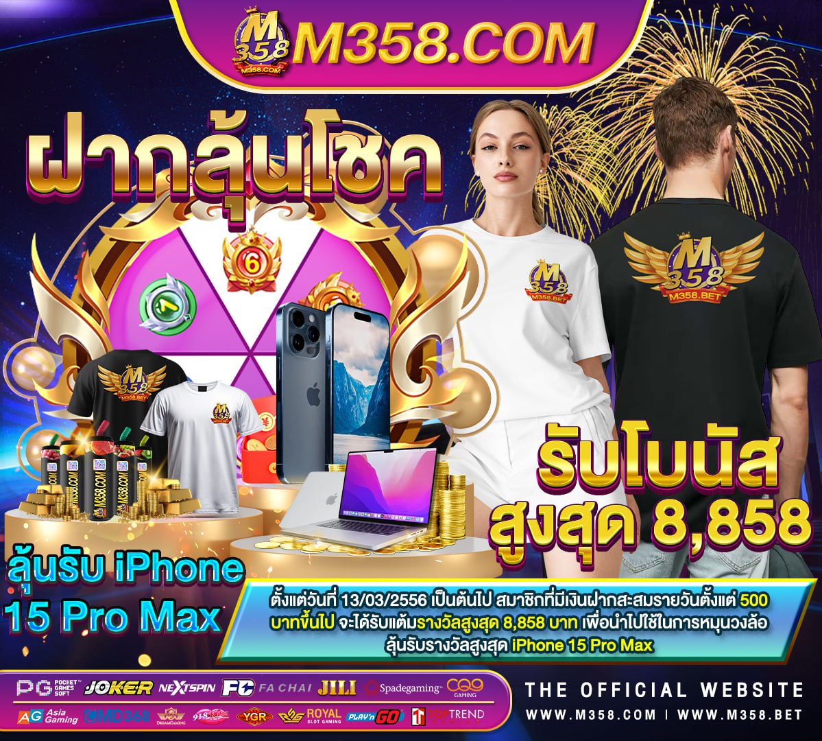 เขาเขียวเข้าฟรี 2564